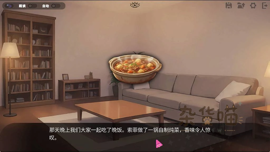 My Horny Roomies客厅背景与索菲准备炖菜的晚餐对白