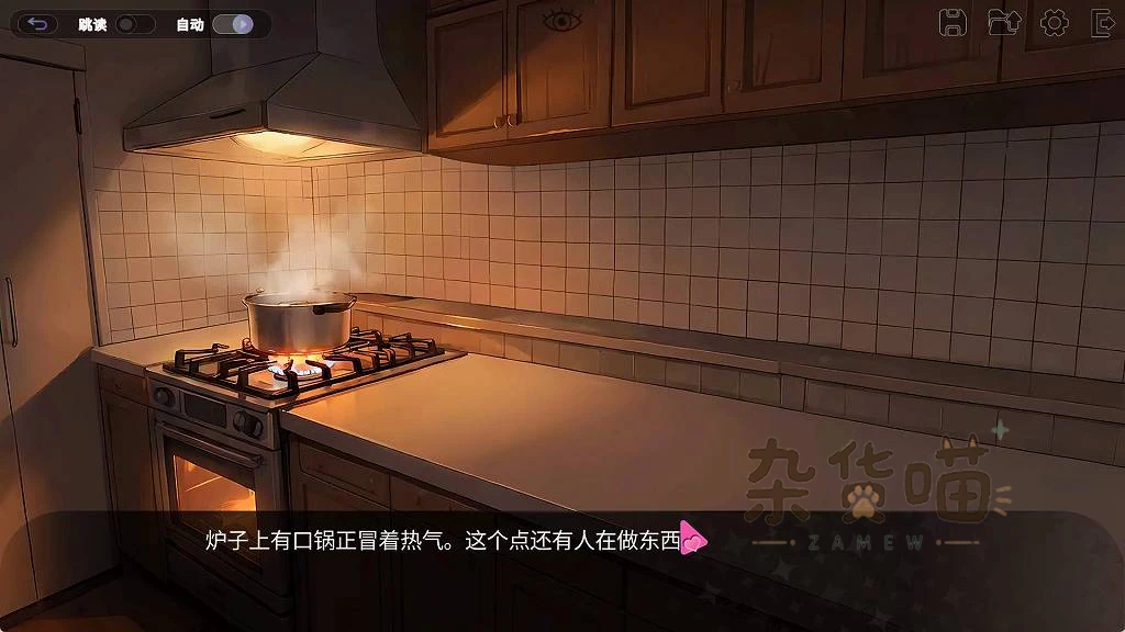 My Horny Roomies合租厨房的炉灶炖锅与中文剧情文本