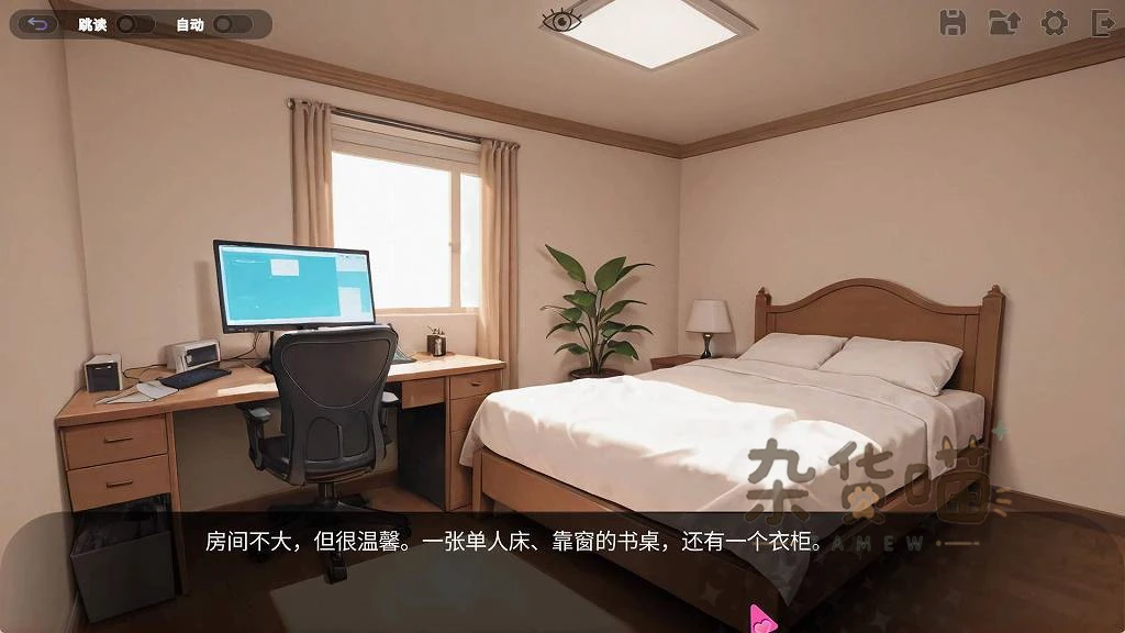 My Horny Roomies卧室中的单人床书桌电脑与中文入住对白