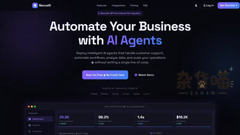 AI 产品展示网站模板 | NexusAI - 单页与模拟工作台 - 杂货喵