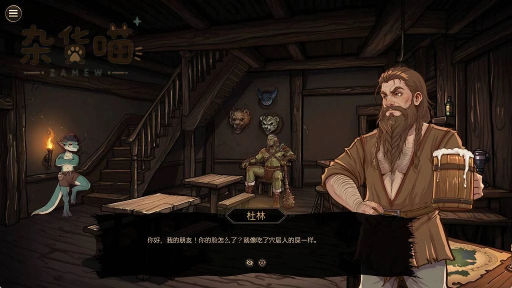 诺坎的征途酒馆内杜林的角色立绘与中文对话