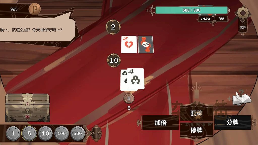 PUBPET21点牌局中的要牌停牌加倍与分牌按钮