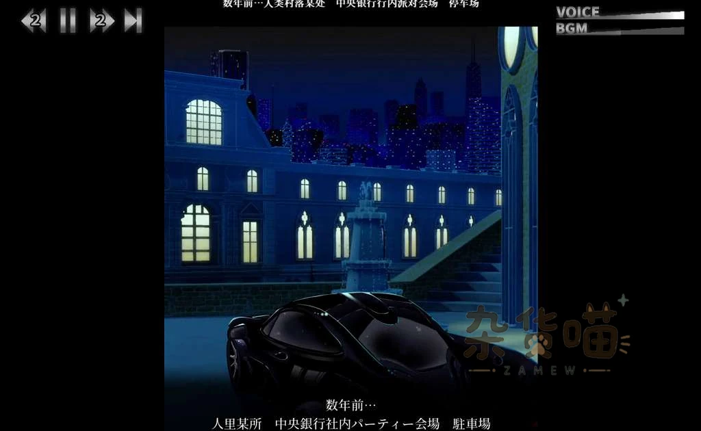 惩罚少女R 夜间建筑停车场与播放控制及音量栏目