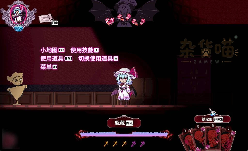绯红逃亡墙面按键教学，列出小地图技能道具菜单及底部躲藏提示