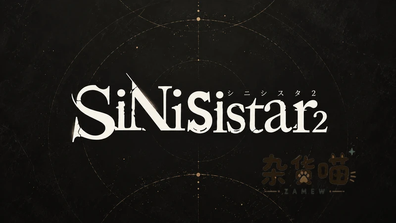 哥特少女与恶魔城2 SiNiSistar2 | ACT游戏 - 横版战斗地下城探索 - DLsite中文版 - 杂货喵