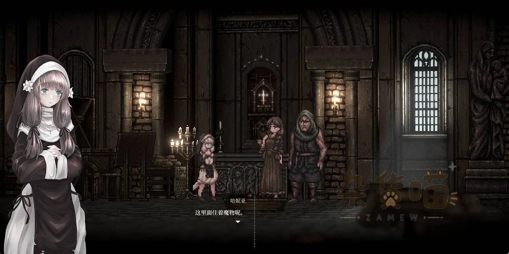 哥特少女与恶魔城2教堂中的角色对话与中文剧情界面