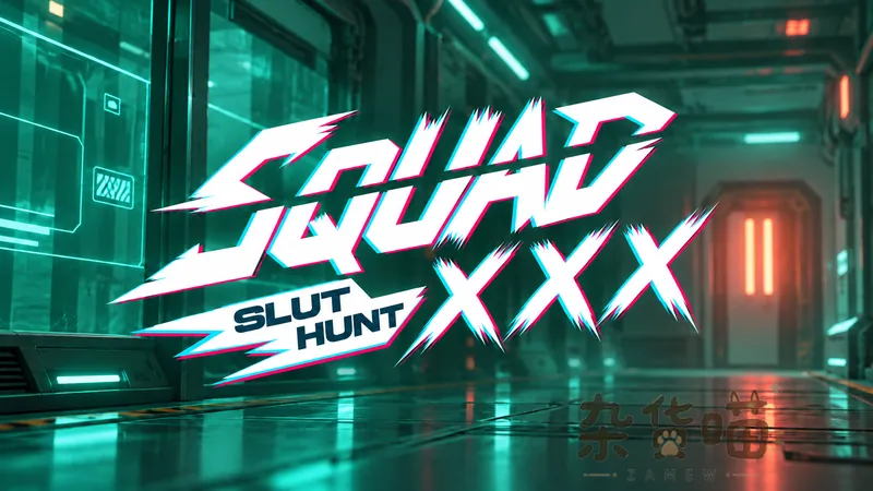 SQUAD XXX: Slut Hunt | SLG游戏 - 赛博小队派遣管理 - Steam中文版 - 杂货喵