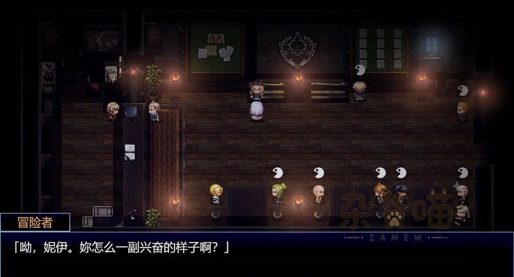 星天之魔女 旅馆大厅的冒险者对话与人物提示