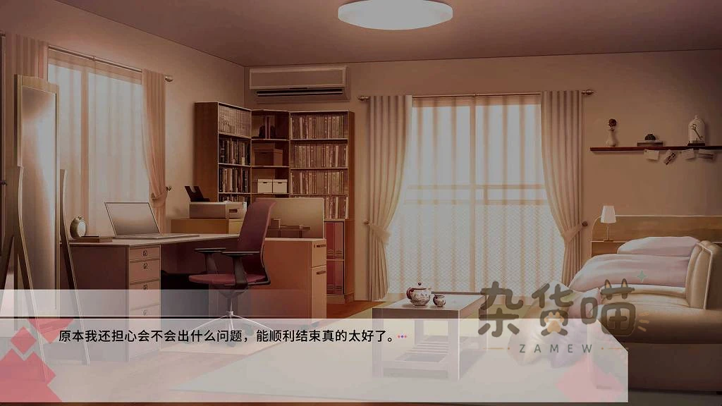 Steamy Livestreams 居室背景与中文剧情文本框